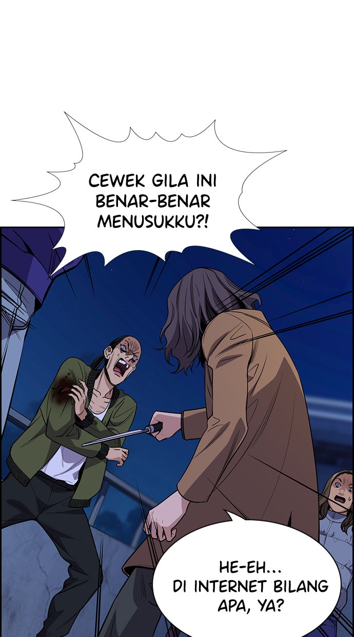 Read The Real Lesson chapter 70 image 16 on Lezhin