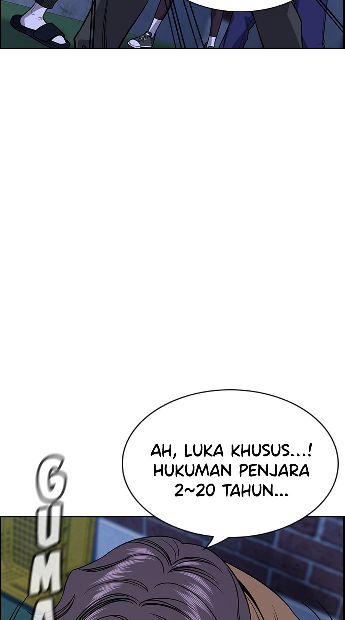 Read The Real Lesson chapter 70 image 17 on Lezhin