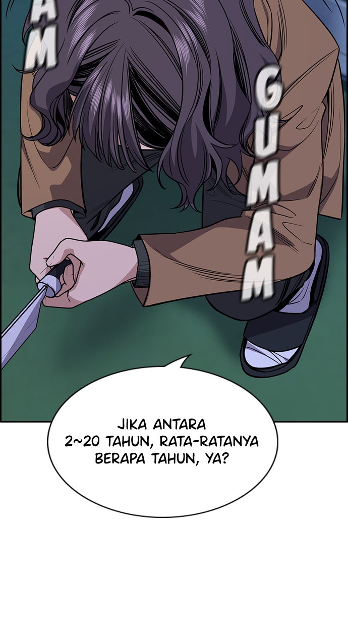 Read The Real Lesson chapter 70 image 18 on Lezhin