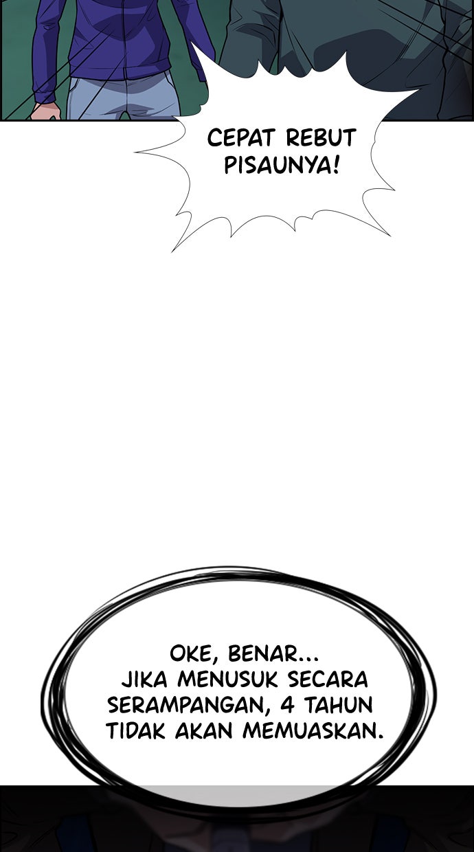 Read The Real Lesson chapter 70 image 24 on Lezhin