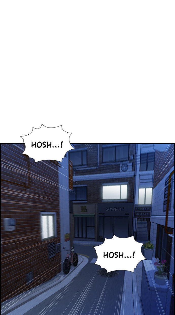 Read The Real Lesson chapter 70 image 42 on Lezhin