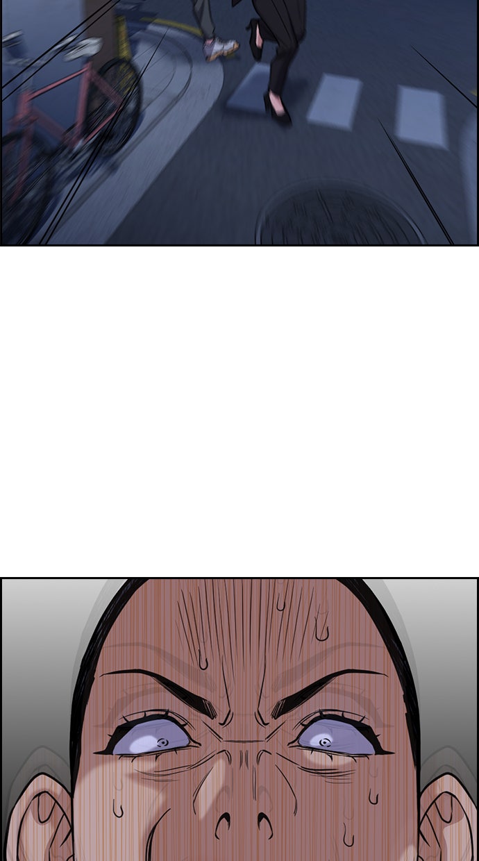 Read The Real Lesson chapter 70 image 44 on Lezhin
