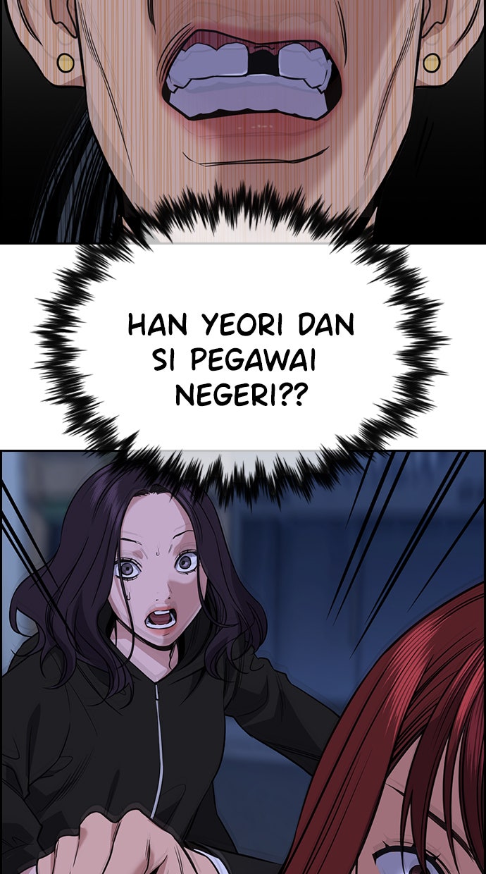 Read The Real Lesson chapter 70 image 45 on Lezhin