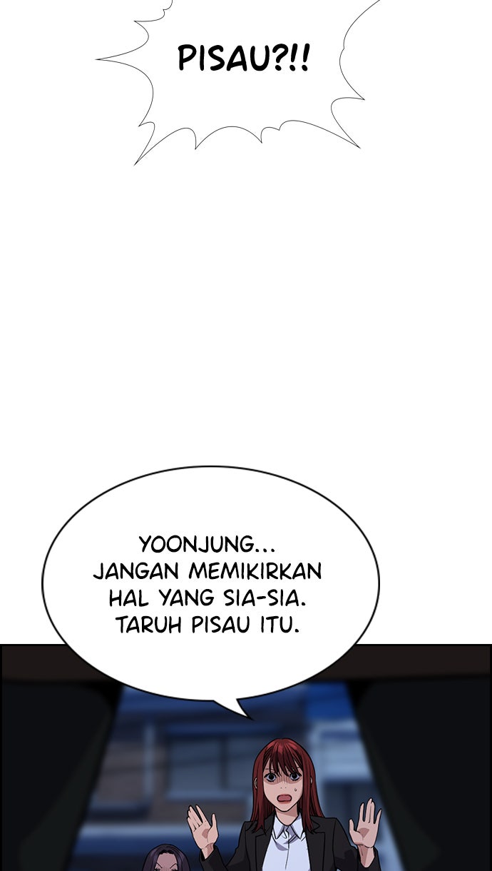 Read The Real Lesson chapter 70 image 54 on Lezhin