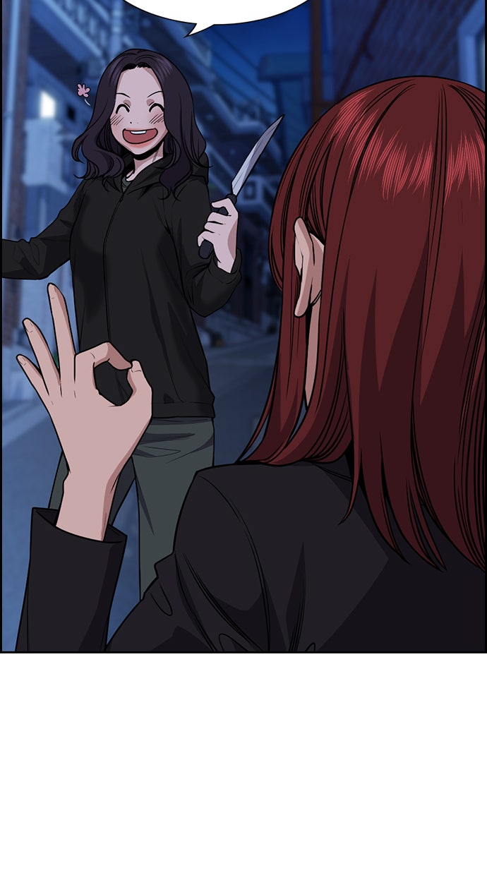 Read The Real Lesson chapter 70 image 69 on Lezhin