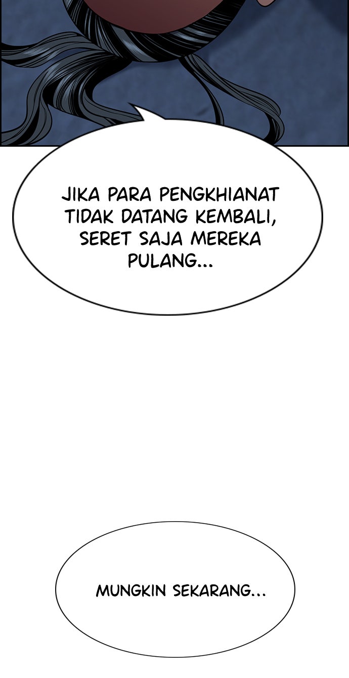 Read The Real Lesson chapter 70 image 73 on Lezhin