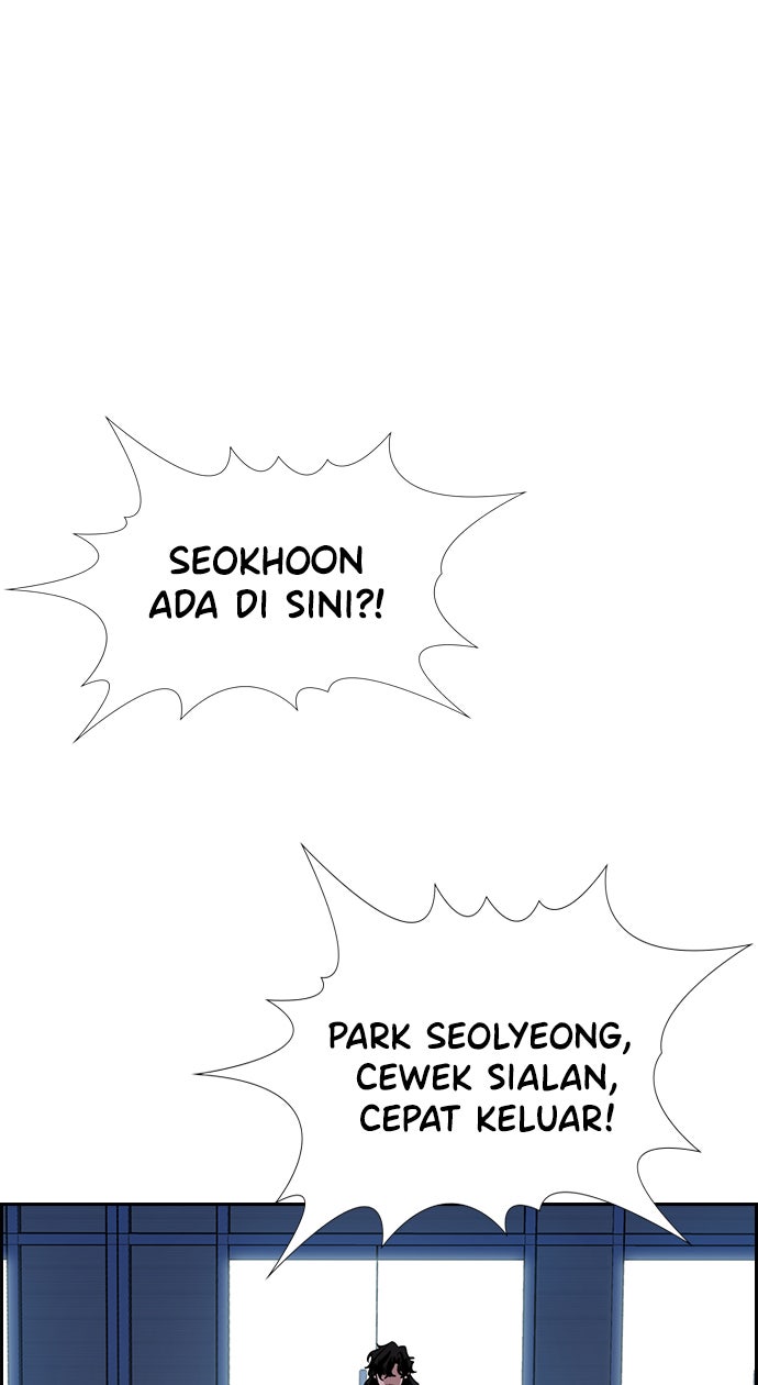Read The Real Lesson chapter 70 image 74 on Lezhin