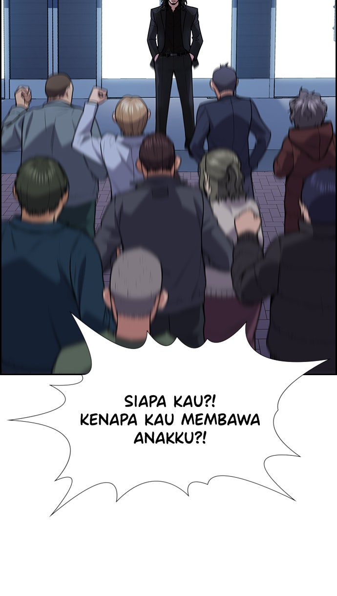Read The Real Lesson chapter 70 image 75 on Lezhin