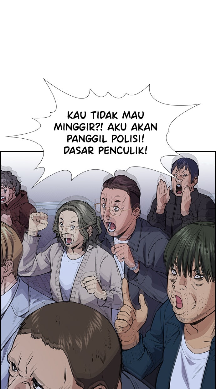 Read The Real Lesson chapter 70 image 76 on Lezhin
