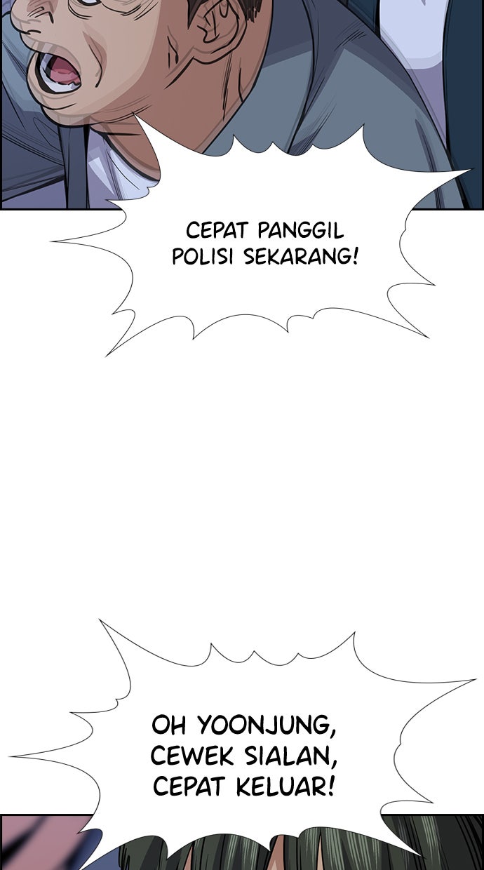 Read The Real Lesson chapter 70 image 77 on Lezhin