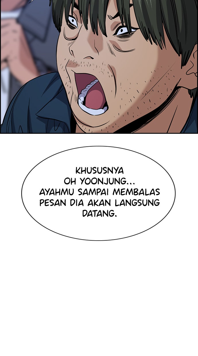 Read The Real Lesson chapter 70 image 78 on Lezhin