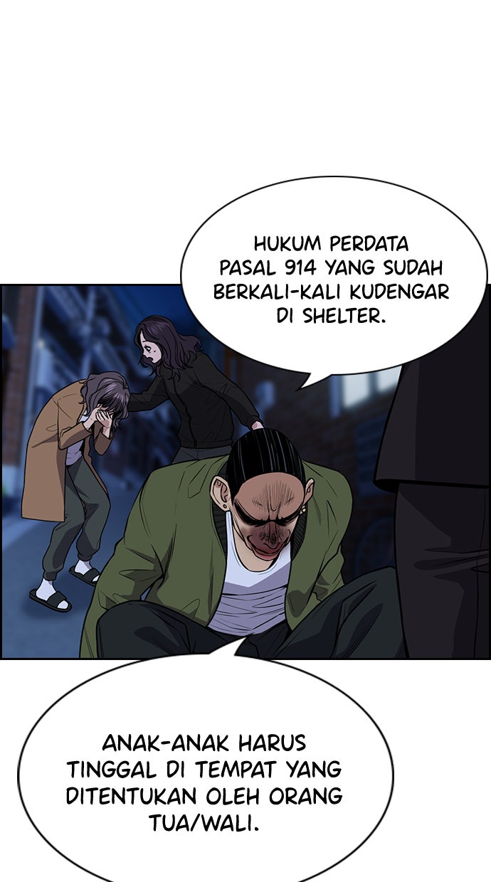 Read The Real Lesson chapter 70 image 80 on Lezhin