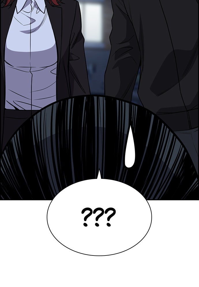 Read The Real Lesson chapter 70 image 85 on Lezhin