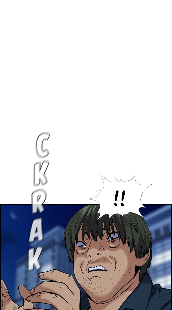 Read The Real Lesson chapter 70 image 91 on Lezhin