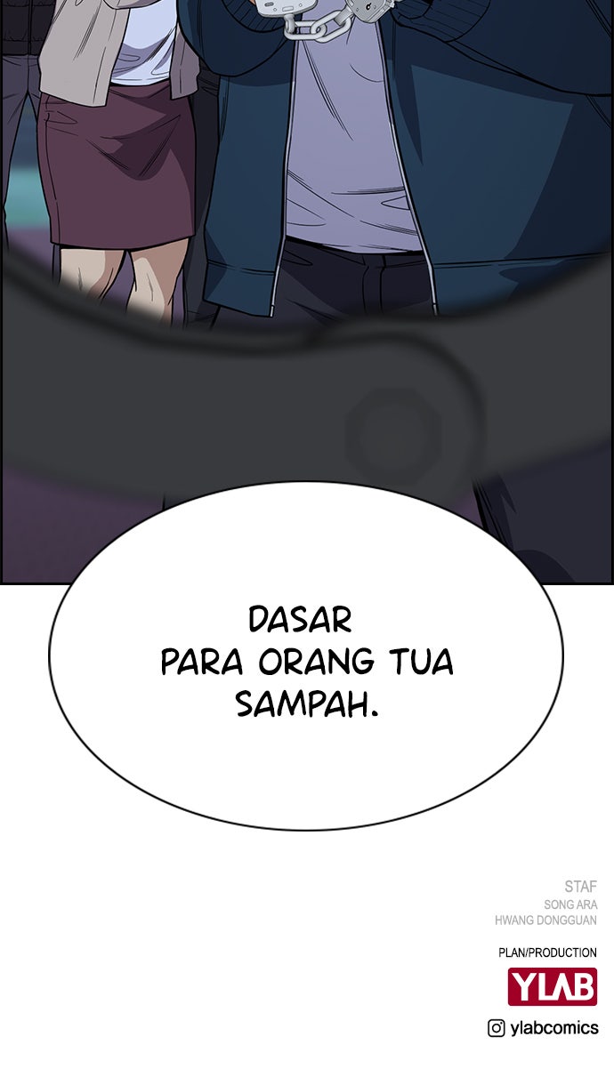 Read The Real Lesson chapter 70 image 98 on Lezhin