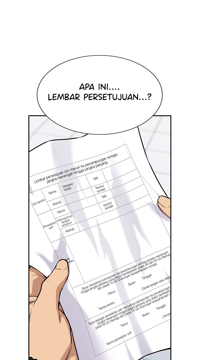 Read The Real Lesson chapter 71 image 100 on Lezhin