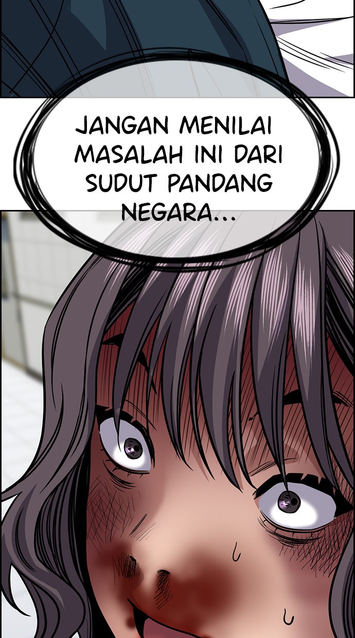 Read The Real Lesson chapter 71 image 107 on Lezhin