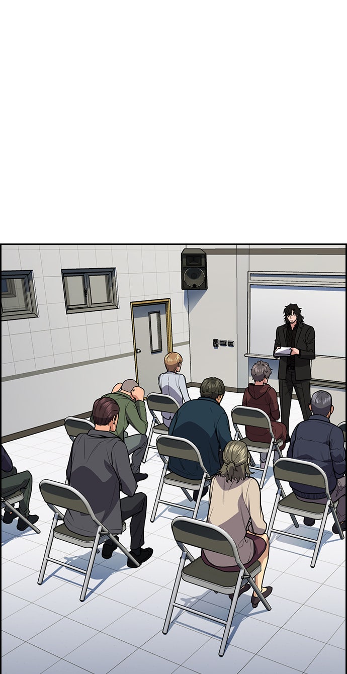 Read The Real Lesson chapter 71 image 11 on Lezhin