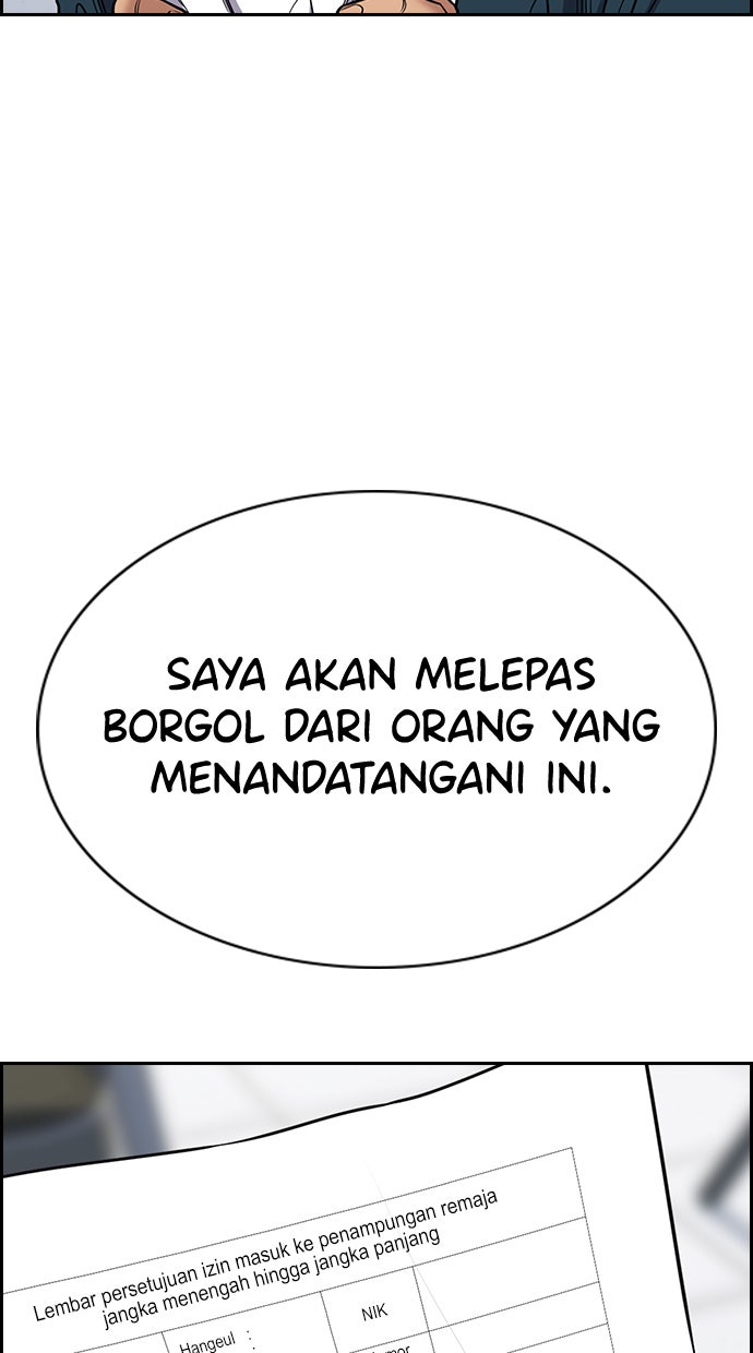 Read The Real Lesson chapter 71 image 15 on Lezhin
