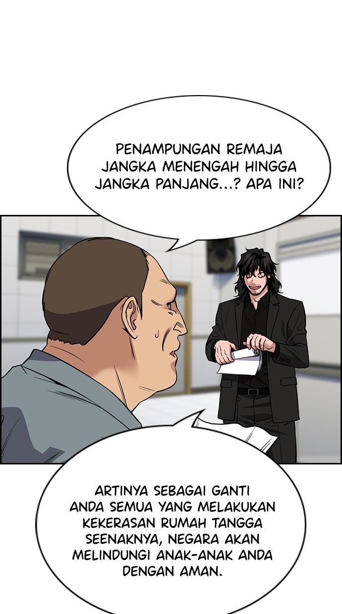 Read The Real Lesson chapter 71 image 17 on Lezhin