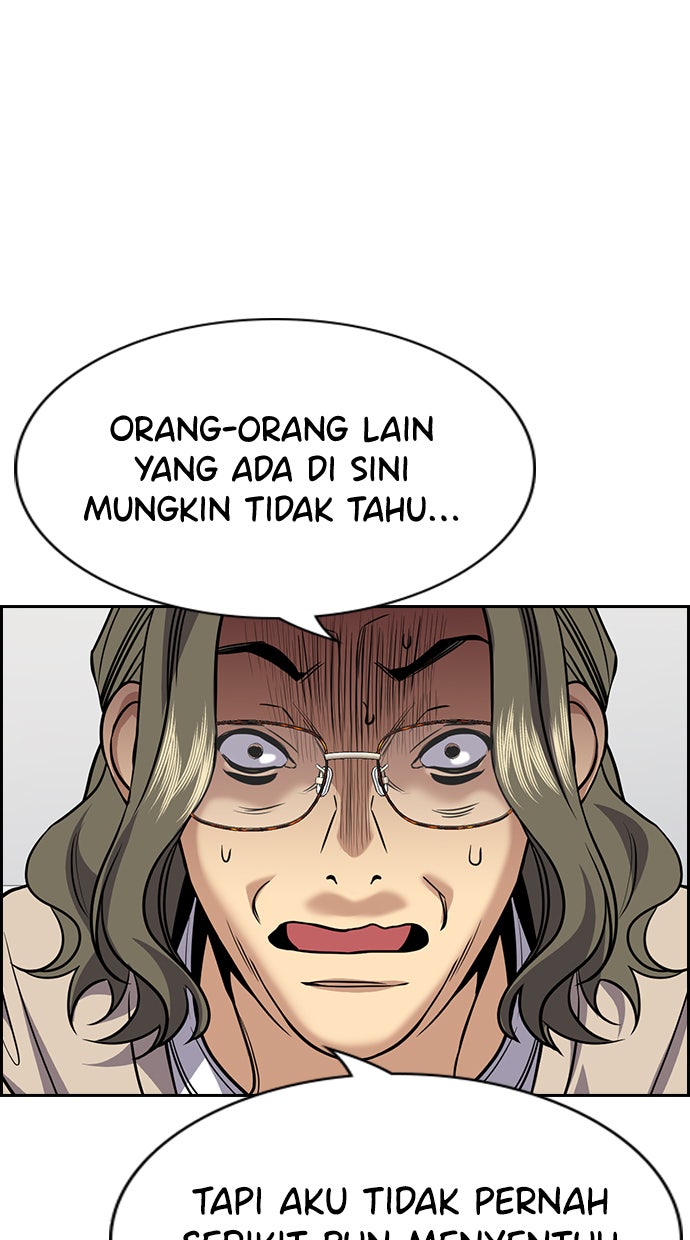 Read The Real Lesson chapter 71 image 22 on Lezhin