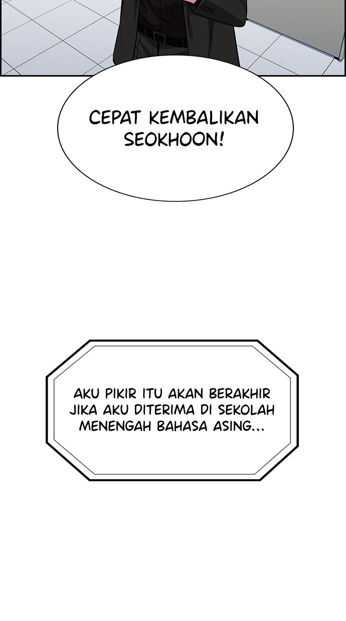 Read The Real Lesson chapter 71 image 24 on Lezhin