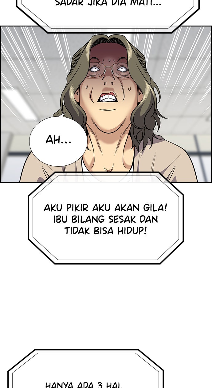 Read The Real Lesson chapter 71 image 28 on Lezhin