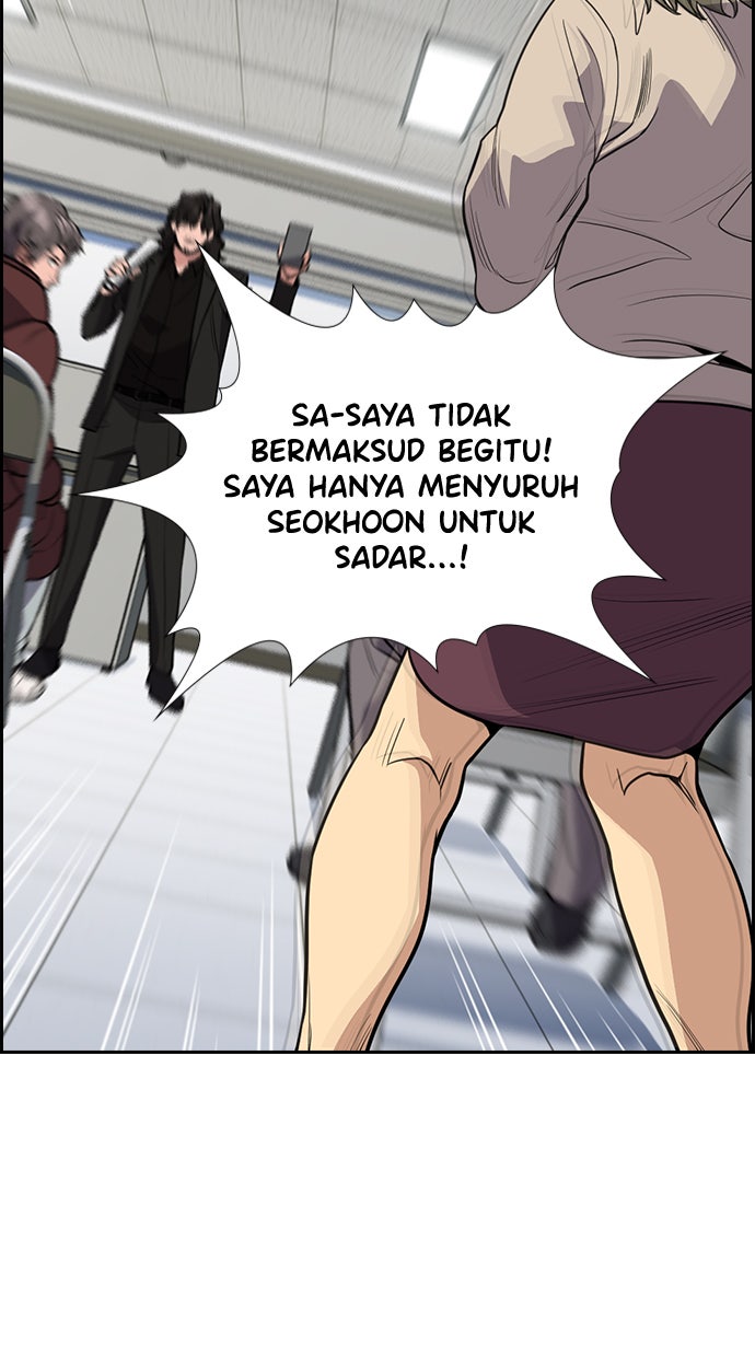 Read The Real Lesson chapter 71 image 30 on Lezhin