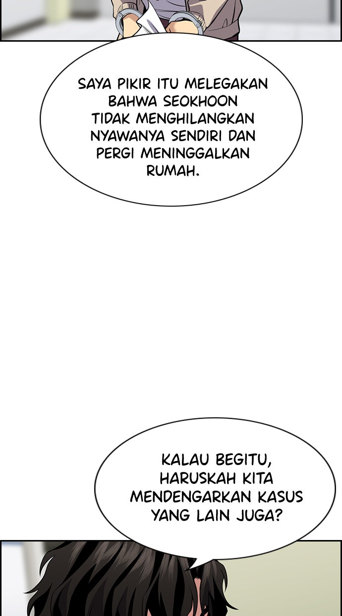 Read The Real Lesson chapter 71 image 32 on Lezhin