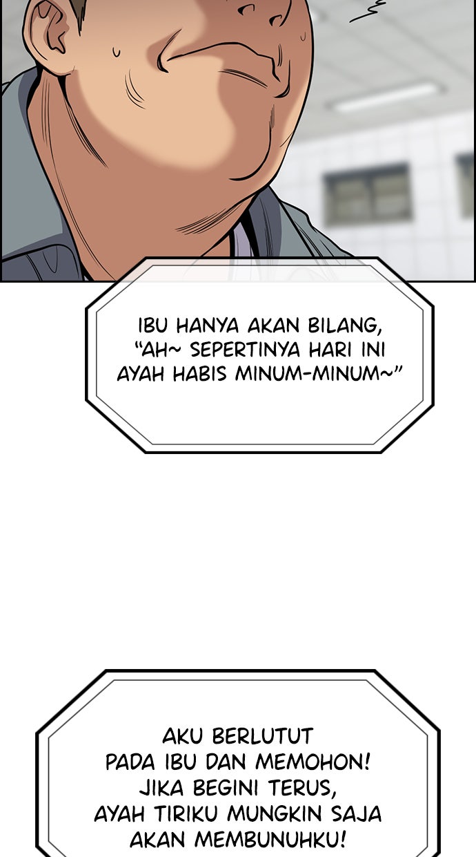 Read The Real Lesson chapter 71 image 34 on Lezhin