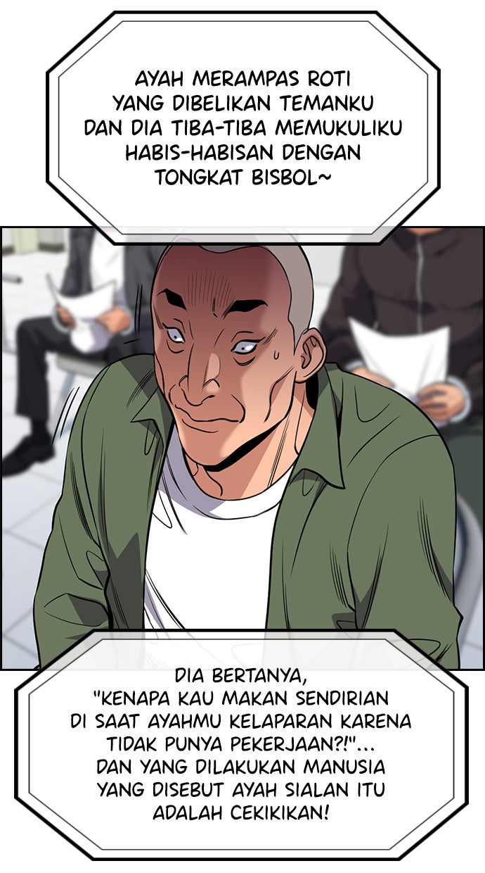 Read The Real Lesson chapter 71 image 36 on Lezhin