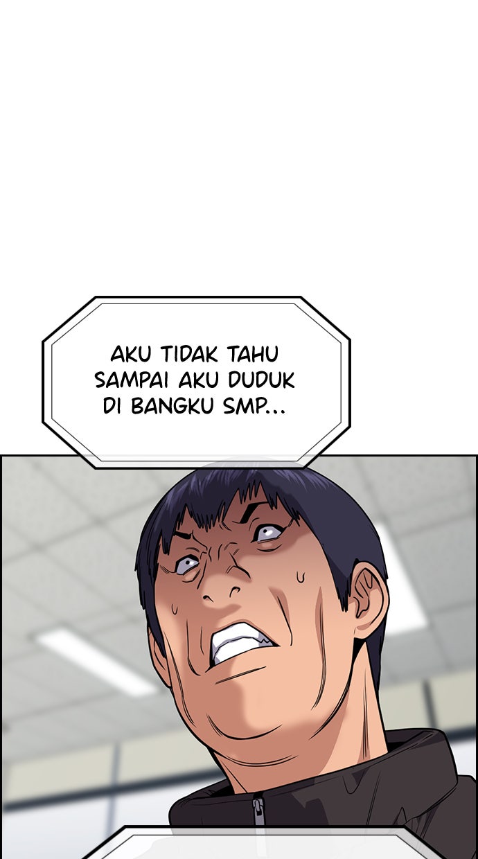 Read The Real Lesson chapter 71 image 37 on Lezhin