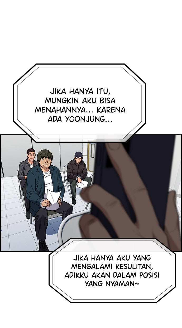 Read The Real Lesson chapter 71 image 40 on Lezhin