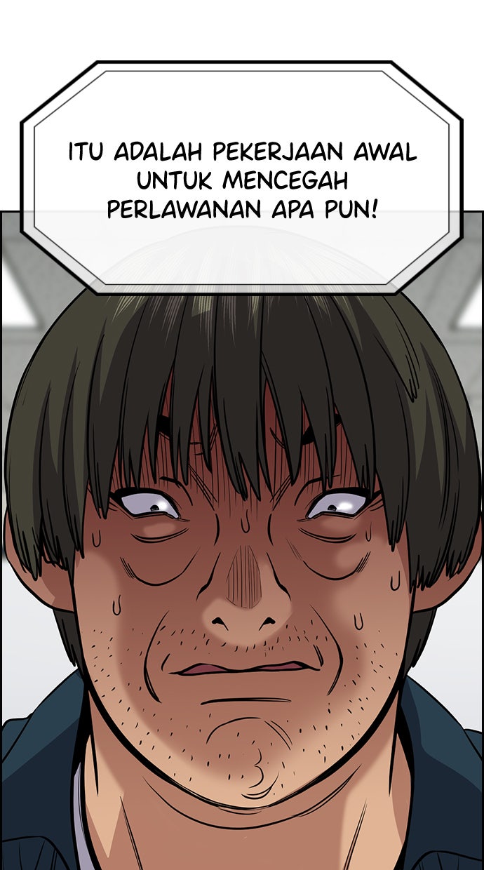 Read The Real Lesson chapter 71 image 43 on Lezhin