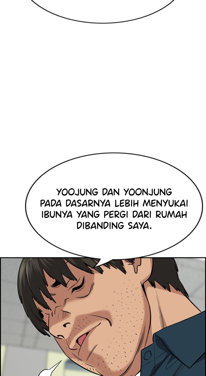 Read The Real Lesson chapter 71 image 51 on Lezhin