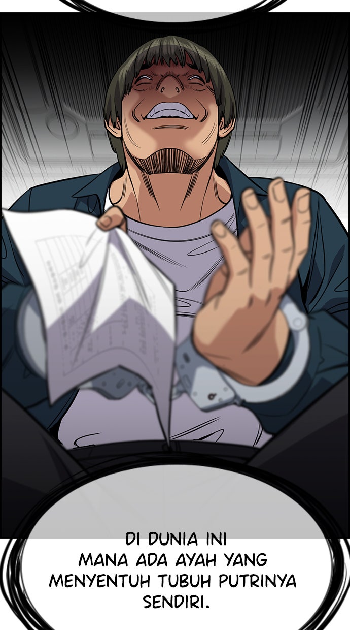 Read The Real Lesson chapter 71 image 54 on Lezhin