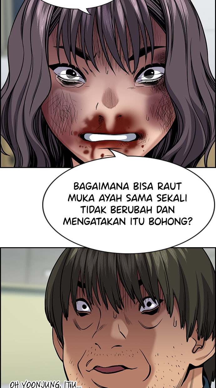 Read The Real Lesson chapter 71 image 65 on Lezhin