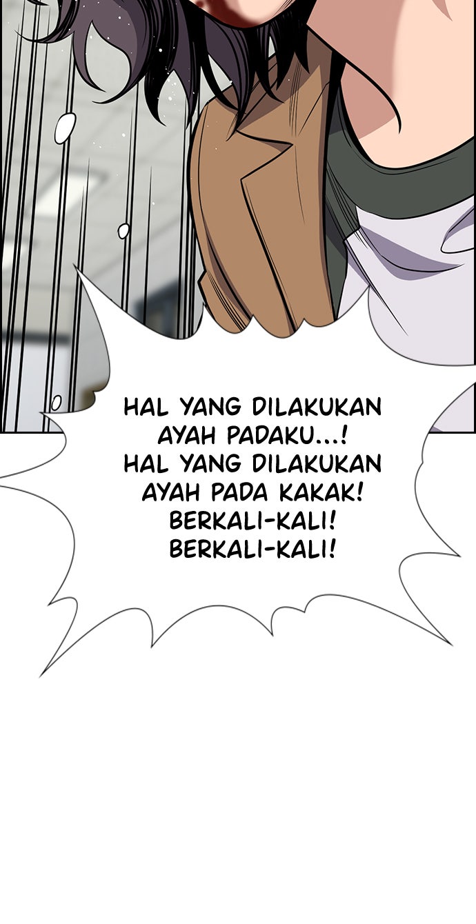 Read The Real Lesson chapter 71 image 72 on Lezhin