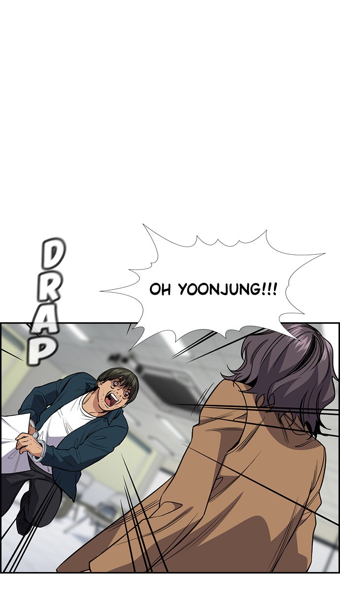 Read The Real Lesson chapter 71 image 75 on Lezhin