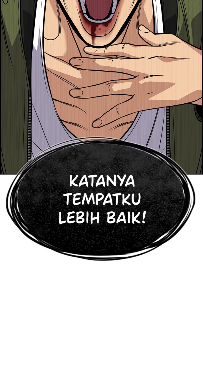 Read The Real Lesson chapter 71 image 94 on Lezhin