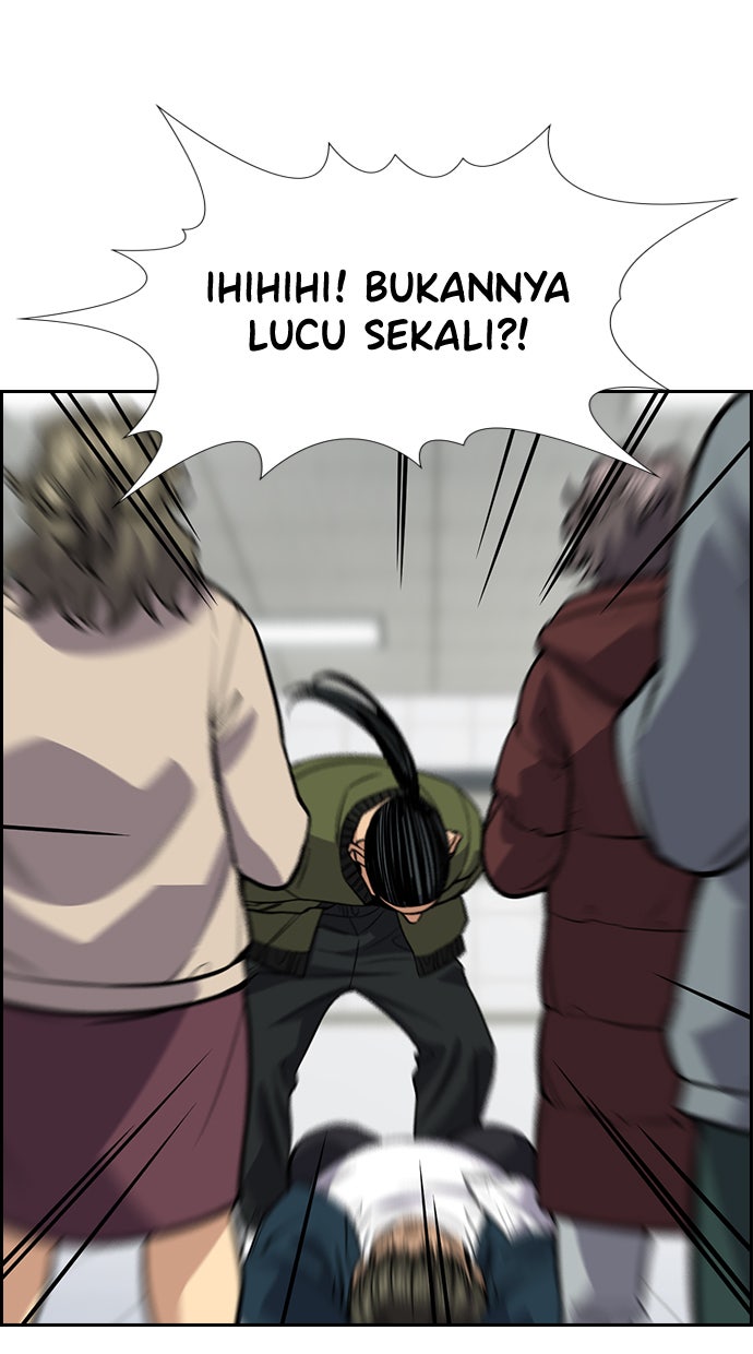 Read The Real Lesson chapter 71 image 95 on Lezhin