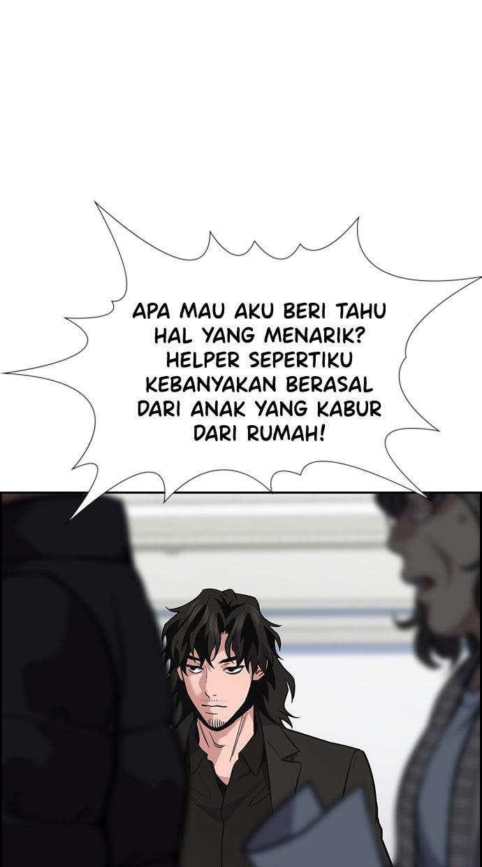 Read The Real Lesson chapter 71 image 96 on Lezhin