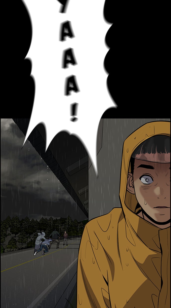Read The Real Lesson chapter 72 image 107 on Lezhin
