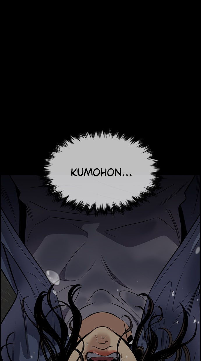 Read The Real Lesson chapter 72 image 110 on Lezhin