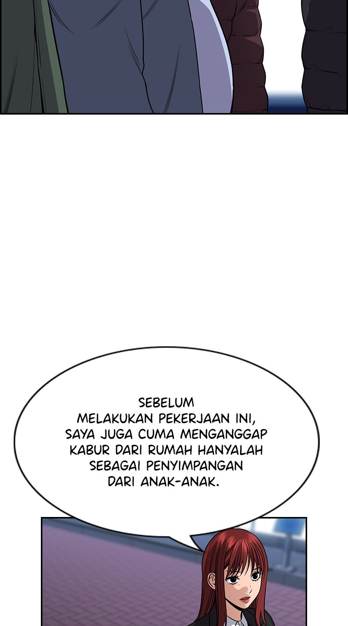 Read The Real Lesson chapter 72 image 15 on Lezhin