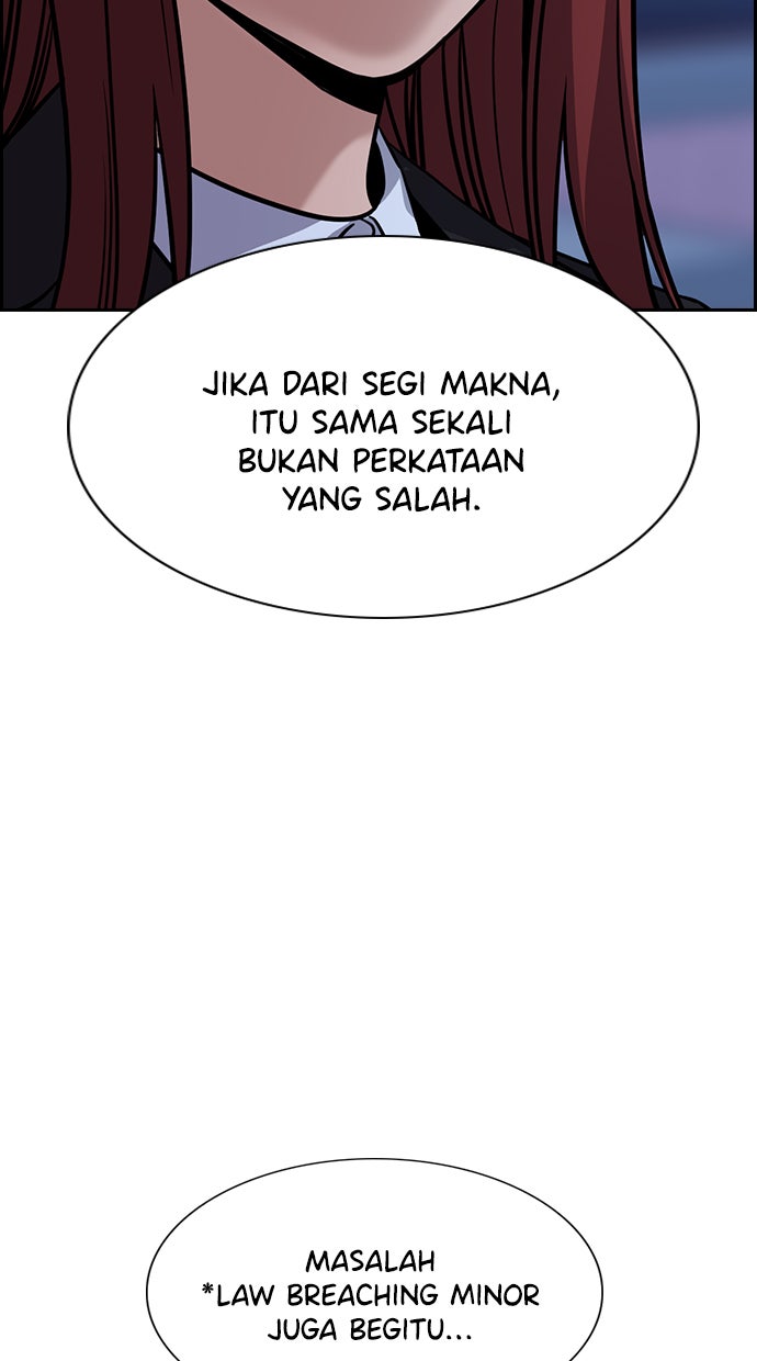 Read The Real Lesson chapter 72 image 21 on Lezhin