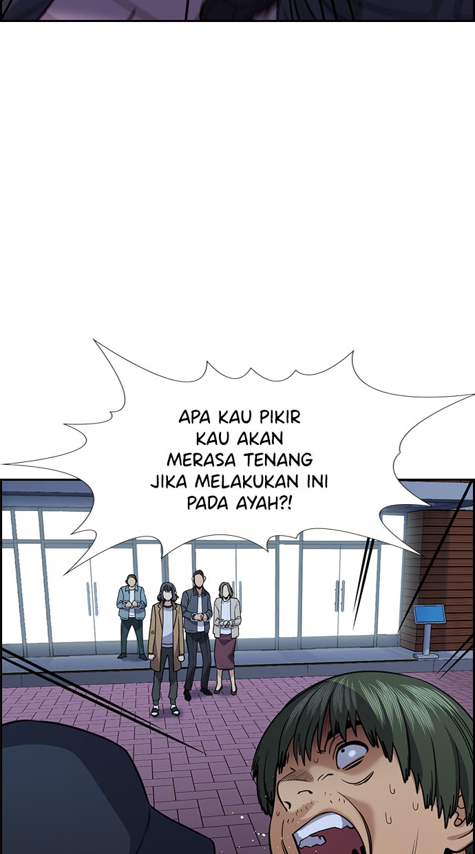 Read The Real Lesson chapter 72 image 3 on Lezhin