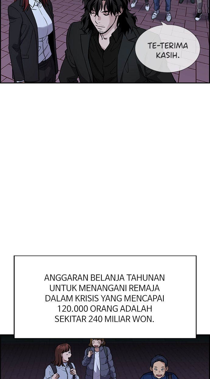 Read The Real Lesson chapter 72 image 34 on Lezhin