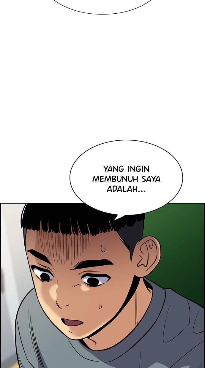 Read The Real Lesson chapter 72 image 73 on Lezhin