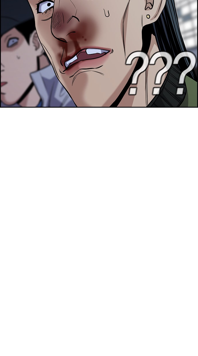 Read The Real Lesson chapter 72 image 8 on Lezhin